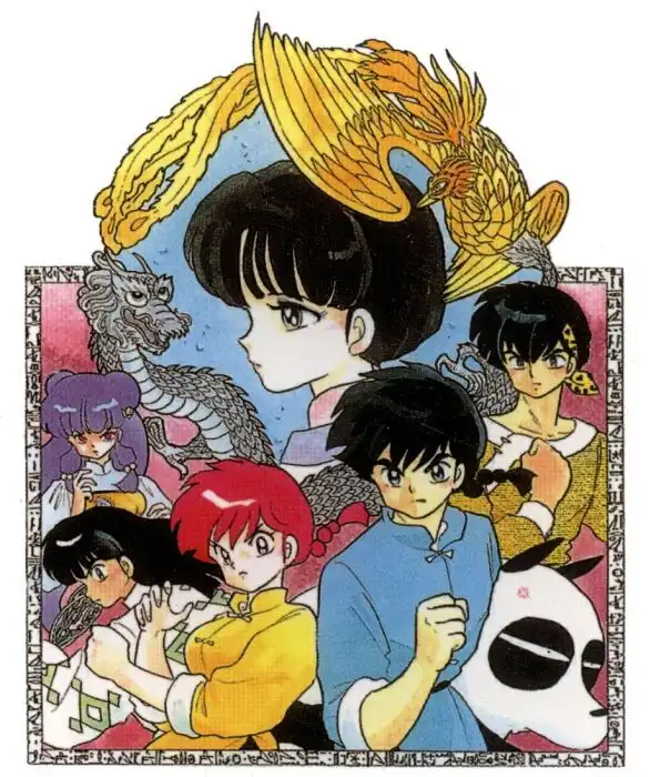 Ranma 1/2 Chapter 398 18